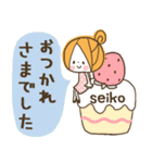 ♥せいこのお名前スタンプ♥（個別スタンプ：14）