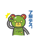 お部屋探しのロゴス（個別スタンプ：3）