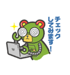 お部屋探しのロゴス（個別スタンプ：4）