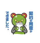 お部屋探しのロゴス（個別スタンプ：7）