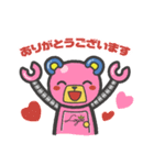 お部屋探しのロゴス（個別スタンプ：15）