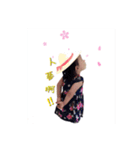 good to have you（個別スタンプ：24）