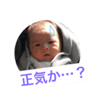 ホナミクン（個別スタンプ：2）