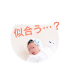 ホナミクン（個別スタンプ：14）