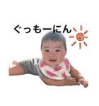 Rikumarukun（個別スタンプ：17）