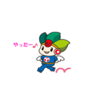 ちくうじんくん（豊山町公式キャラクター）（個別スタンプ：1）