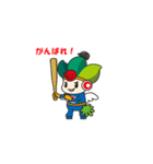ちくうじんくん（豊山町公式キャラクター）（個別スタンプ：2）