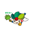 ちくうじんくん（豊山町公式キャラクター）（個別スタンプ：4）