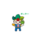 ちくうじんくん（豊山町公式キャラクター）（個別スタンプ：5）