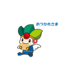 ちくうじんくん（豊山町公式キャラクター）（個別スタンプ：6）