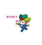 ちくうじんくん（豊山町公式キャラクター）（個別スタンプ：7）