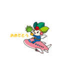 ちくうじんくん（豊山町公式キャラクター）（個別スタンプ：8）