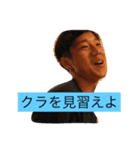 男性ホルモンパラダイス（個別スタンプ：2）