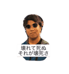 男性ホルモンパラダイス（個別スタンプ：15）