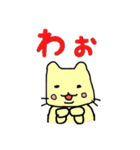 とりあえずにねこ（個別スタンプ：8）