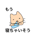 とりあえずにねこ（個別スタンプ：18）