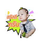 baby'copter（個別スタンプ：4）
