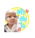 baby'copter（個別スタンプ：5）