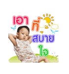 baby'copter（個別スタンプ：6）