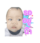 baby'copter（個別スタンプ：8）