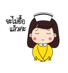 Nurse Life Balance（個別スタンプ：9）