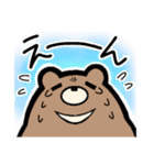 ツキノワグマのくまぞーさん。（個別スタンプ：2）