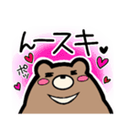 ツキノワグマのくまぞーさん。（個別スタンプ：3）
