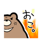 ツキノワグマのくまぞーさん。（個別スタンプ：5）