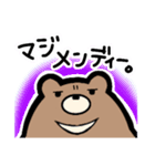 ツキノワグマのくまぞーさん。（個別スタンプ：6）