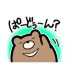 ツキノワグマのくまぞーさん。（個別スタンプ：7）