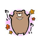 ツキノワグマのくまぞーさん。（個別スタンプ：8）