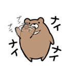 ツキノワグマのくまぞーさん。（個別スタンプ：12）