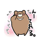 ツキノワグマのくまぞーさん。（個別スタンプ：14）