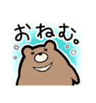 ツキノワグマのくまぞーさん。（個別スタンプ：15）