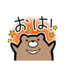 ツキノワグマのくまぞーさん。（個別スタンプ：16）