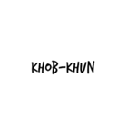 pa-sa-thai（個別スタンプ：5）