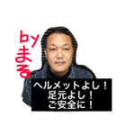 (株)乙建設工業（個別スタンプ：8）