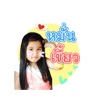 noklovegina（個別スタンプ：1）