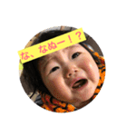 いおっちスタンプ2（個別スタンプ：14）