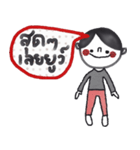 Joey, You and me. Cute and cool. Th（個別スタンプ：2）