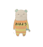 あほさったよ（個別スタンプ：1）