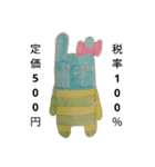 あほさったよ（個別スタンプ：3）