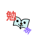 tyoujyo（個別スタンプ：2）
