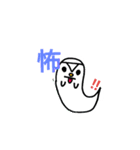 tyoujyo（個別スタンプ：12）
