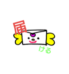 tyoujyo（個別スタンプ：15）