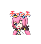 動く！スロンちゃんと仲間たちの日常（個別スタンプ：1）