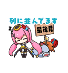 動く！スロンちゃんと仲間たちの日常（個別スタンプ：6）