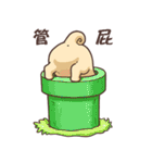 wide mouth ＆ Frowned（個別スタンプ：36）