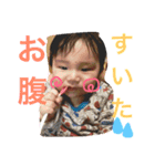 利翔♡（個別スタンプ：3）