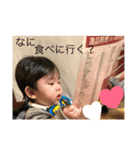 利翔♡（個別スタンプ：6）